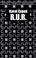 Cover of: R.U.R. (Rossum's universal robots)