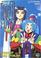 Cover of: Tenchi Muyo, tome 8