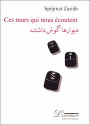 Cover of: Ces murs qui nous écoutent