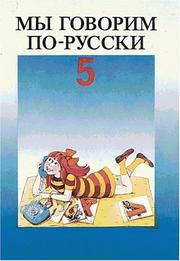 Cover of: My goworim po-russki; Wir sprechen russisch, Lehrbuch