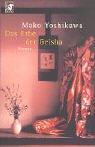 Cover of: Das Erbe der Geisha.