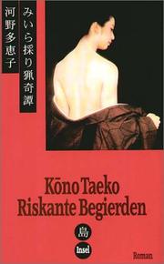 Cover of: Riskante Begierden. by Taeko Kono