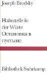 Cover of: Haltestelle in der Wüste.