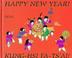 Cover of: Happy New Year!/Kung-Hsi Fa-Ts'ai!