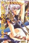Cover of: Legend of Lemnear, Bd.2