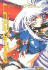Cover of: Legend of Lemnear, Bd.3