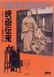 Cover of: Eiga denrai: Shinematogurafu to <Meiji no Nihon>