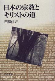 Cover of: Nihon no shukyo to Kirisuto no michi by Kakichi Kadowaki