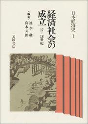 Cover of: Keizai shaki no seiritsu: 17--18-seiki (Nihon keizaishi)