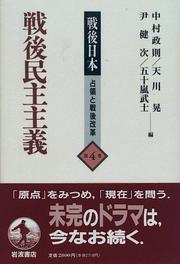 Cover of: Sengo minshu shugi (Sengo Nihon, senryo to sengo kaikaku)