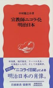 Cover of: Senkyoshi Nikorai to Meiji Nihon