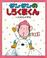 Cover of: Tan Tan no kurokuma-kun (Chiisai ehon)