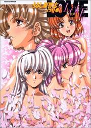 Cover of: LOVE Collection of Illustration by Satoshi Urushihara (Urushihara Satoshi Irasuto shu LOVE) (in Japanese)