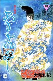 Cover of: Osakiyu Mumishi 2