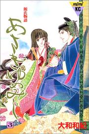 Cover of: Osakiyu Mumishi 3 by Waki Yamato