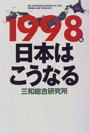 Cover of: 1998-nen Nihon wa ko naru =: The Japanese economy in 1998 trends and forecasts (Kodansha bijinesu)