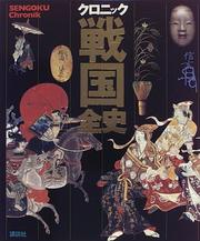 Cover of: Kuronikku sengoku zenshi =: Sengoku chronik