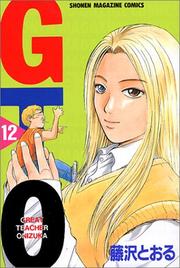 Cover of: GTO (Great Teacher Onizuka) Vol. 12 (Ji Ti O) (in Japanese)