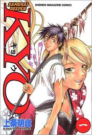 Cover of: Samurai Deeper KYO Vol. 1