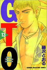 Cover of: GTO (Great Teacher Onizuka) Vol. 13 (Ji Ti O) (in Japanese)