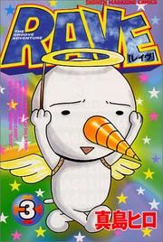 Cover of: RAVE Vol. 3 (RAVE) (in Japanese)