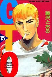 Cover of: GTO (Great Teacher Onizuka) Vol. 15 (Ji Ti O) (in Japanese) by Tooru Fujisawa