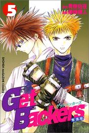 Cover of: Get Backers Vol. 5 (Getto Bakkaazu Dakkan ya) (in Japanese)