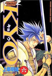 Cover of: Samurai Deeper KYO Vol. 6 (Samurai Deeper KYO) (in Japanese) by Akimine Kamijyo