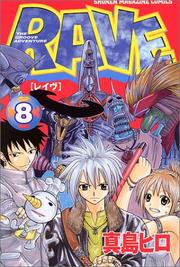 Cover of: RAVE Vol. 8 (RAVE) (in Japanese)