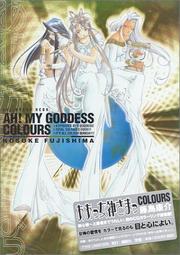 Cover of: Ah! My Goddess Colours (Aa  Megamisama karaazu) (in Japanese)