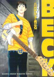Cover of: Beck Vol. 12 (Beck) (in Japanese)