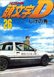 Cover of: Initial D [Young Magazine C] Vol. 26 (Inisharu D) (in Japanese)