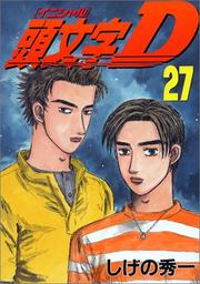 Cover of: Initial D [Young Magazine C] Vol. 27 (Inisharu D) (in Japanese)