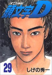 Cover of: Initial D Vol. 29 (Inisharu D) (in Japanese) by Shuuichi Shigeno
