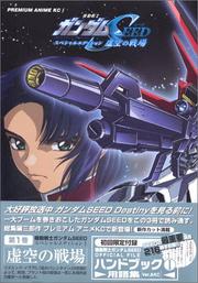 Cover of: Mobile Suite GUNDAM SEED: Special Edition Vol. 1 (Kidosensi Gandamu Supesyaru Edishon) (in Japanese)