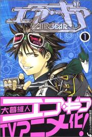 Cover of: Air Gear volume 1