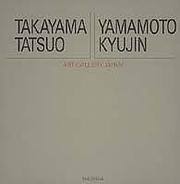 Cover of: Takayama Tatsuo, Yamamoto Kyujin =: Takayama Tatsuo, Yamamoto Kyujin (20-seiki Nihon no bijutsu)