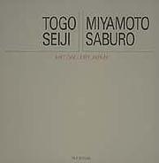 20-seiki Nihon no bijutsu by Yasushi Sugiyama, Shinʼichi Nagai