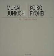 Cover of: Mukai Junkichi, Koiso Ryohei = by Yasushi Sugiyama, Shinʼichi Nagai