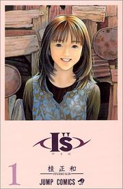 Cover of: I&#39&#39s Vol. 1 (Aizu) (in Japanese) by Masakazu Katsura