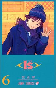 Cover of: I&#39&#39s Vol. 6 (Aizu) (in Japanese) by Masakazu Katsura