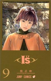 Cover of: I&#39&#39s Vol. 9 (Aizu) (in Japanese) by Masakazu Katsura