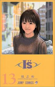 Cover of: I&#39&#39s Vol. 13 (Aizu) (in Japanese) by Masakazu Katsura