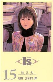 Cover of: I&#39&#39s Vol. 15 (Aizu) (in Japanese) by Masakazu Katsura