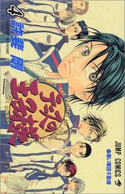 Cover of: テニスの王子様 4