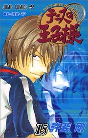 Cover of: The Prince of Tennis Vol. 15 (Tenisu no Ouji-sama) (in Japanese)