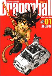 Cover of: Dragonball  (Perfect version) Vol. 1 (Dragon Ball (Kanzen ban)) by Akira Toriyama