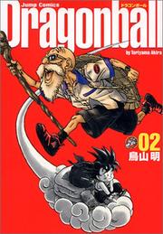 Cover of: Dragonball  (Perfect version) Vol. 2 (Dragon Ball (Kanzen ban)) by Akira Toriyama