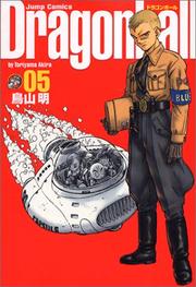 Cover of: Dragonball  (Perfect version) Vol. 5 (Dragon Ball (Kanzen ban)) by Akira Toriyama