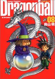 Cover of: Dragonball  (Perfect version) Vol. 8 (Dragon Ball (Kanzen ban)) by Akira Toriyama